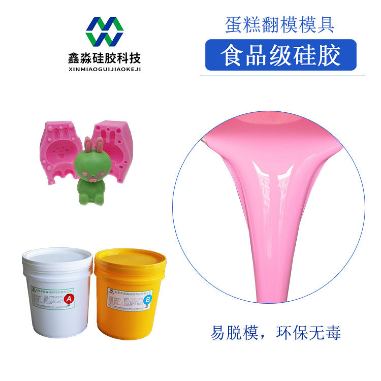 液態(tài)硅膠廠不說的秘密，網(wǎng)上價(jià)格起伏不定