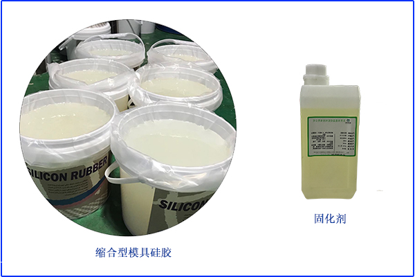 前所未聞，模具硅膠縮水率高達(dá)的百分之三十